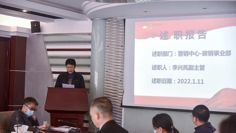 广州美亚 | 2021年终述职报告会议