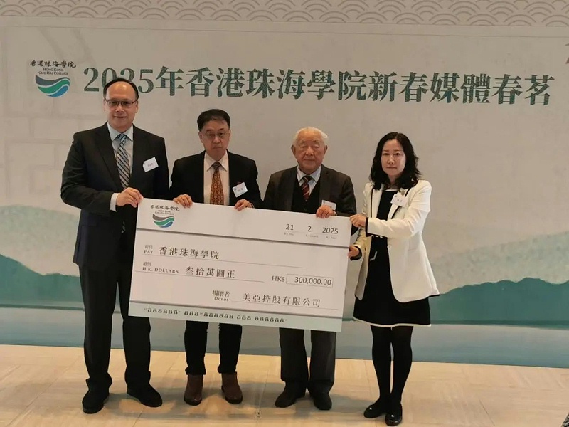 微信图片_20250407084819