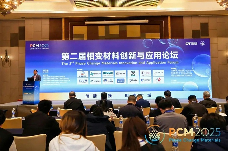 微信图片_20250407084237