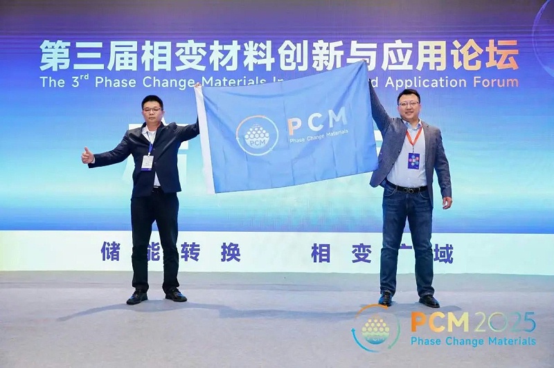 微信图片_20250407084245