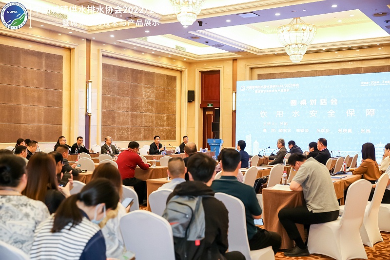 行业热点 | 中国水协年会综合大会顺利召开，聚焦水务行业高质量发展！