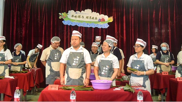 喜迎端午 | 广州美亚开展“浓情端午 粽享欢乐”包粽子比赛！