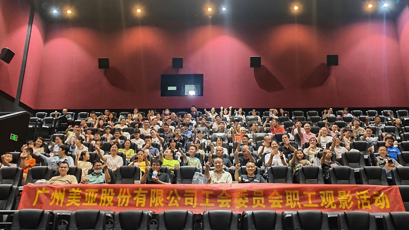 点燃逐梦激情|广州美亚组织观影《长空之王》 点燃逐梦激情|广州美亚组织观影《长空之王》