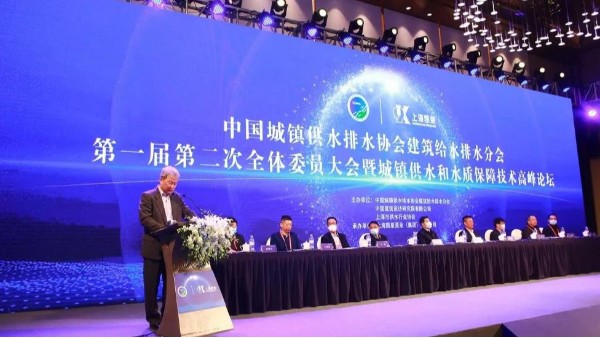 2021开局，共谋水务行业新发展