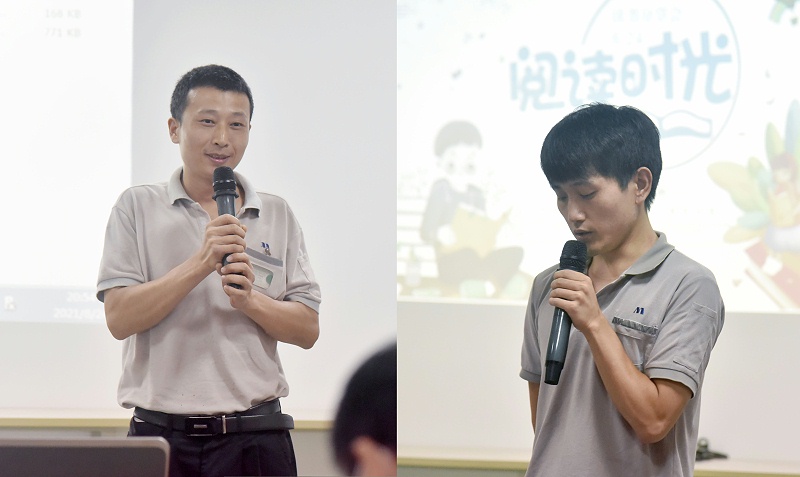 广州美亚 | 共筑中国梦2021职工读书系列活动-读书分享会