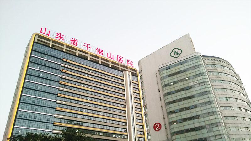 美亚案例 | 省级大型综合性三甲医院——山东省千佛山医院病房综合楼