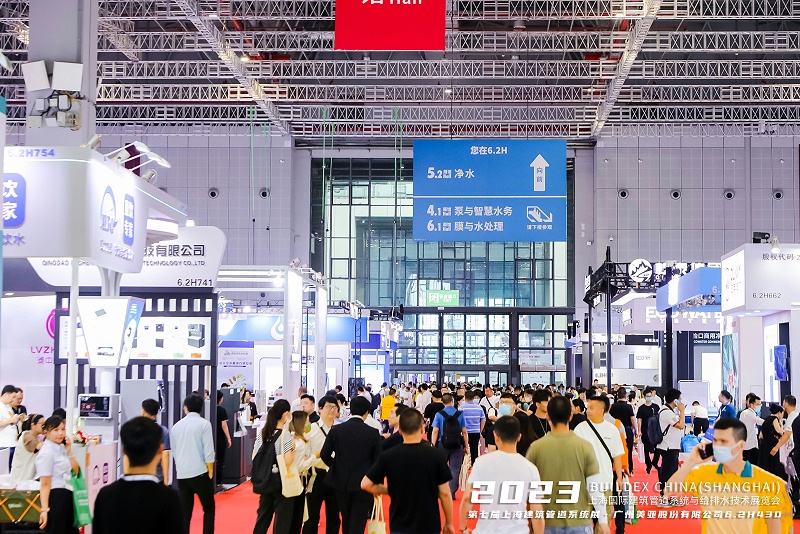 创新绿色管网新时代 | 美亚不锈钢水管亮相第七届上海建筑管道系统展