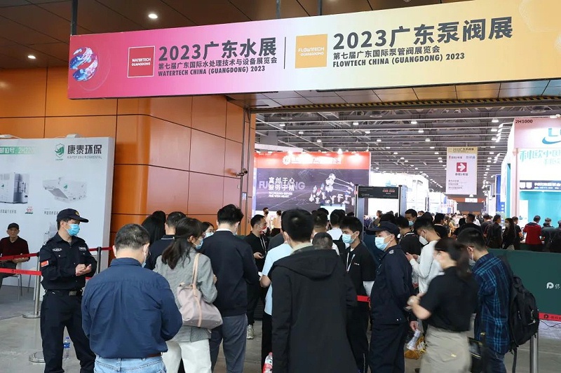 2023广东水展盛大开幕，了解不锈钢管行业前沿资讯