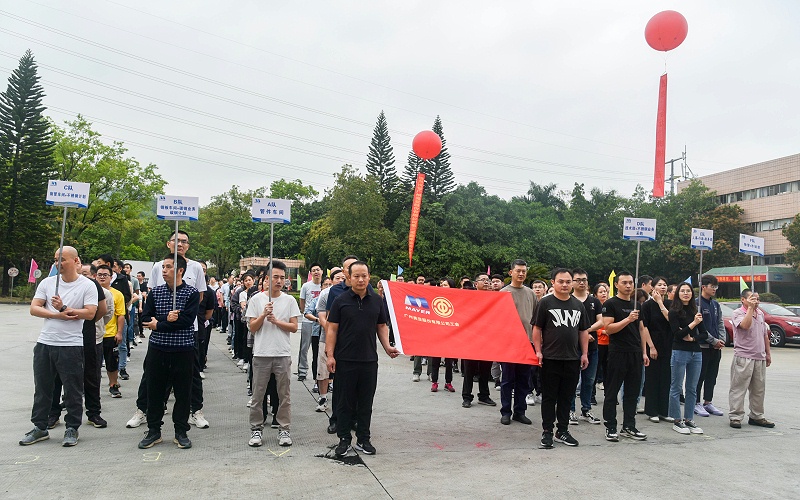 趣味运动会 | 乐享运动，嗨翻全场！