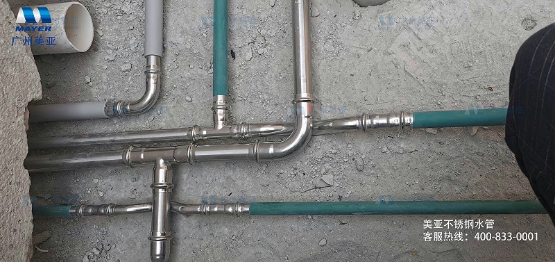 304薄壁不锈钢水管与PPR水管的对比
