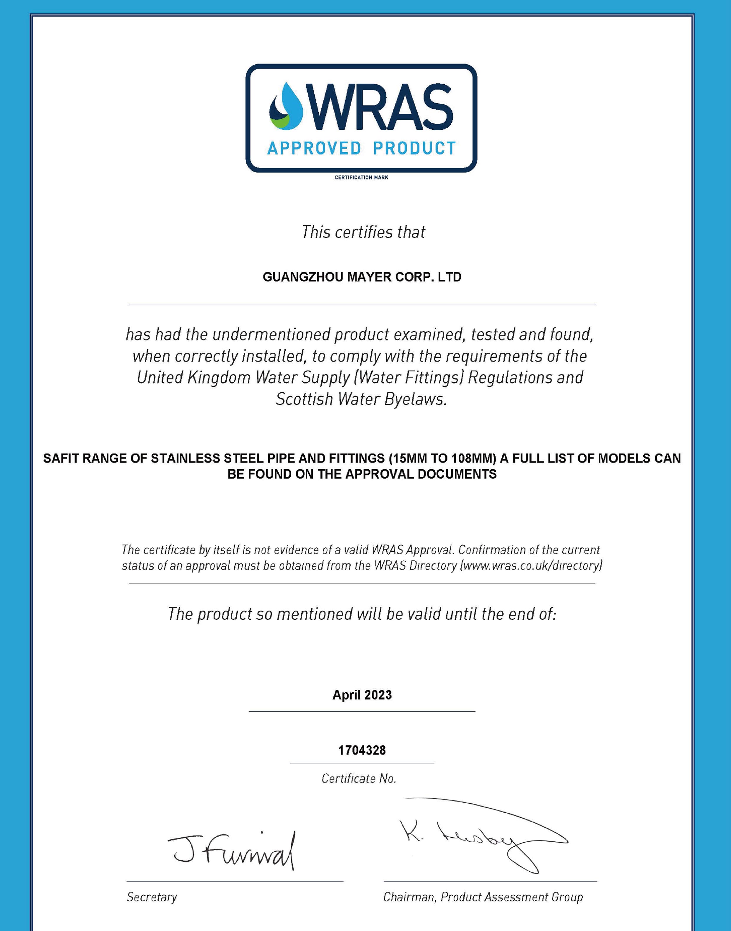 美亚-英国WRAS认证