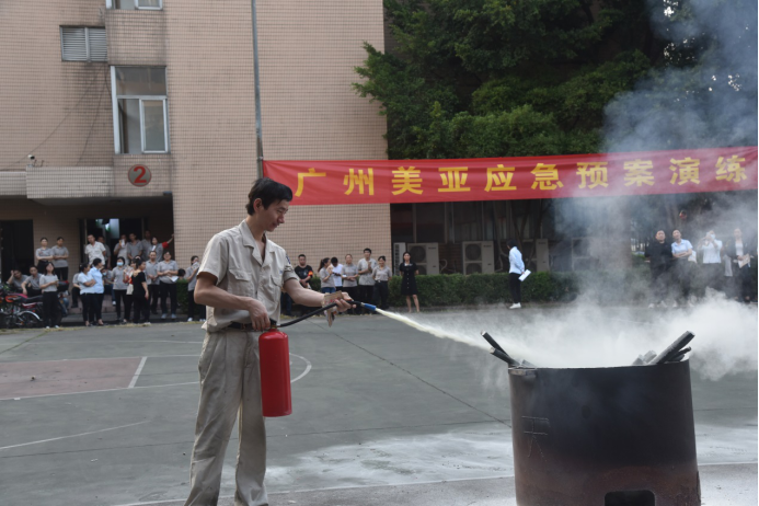 广州美亚 开展应急演练及消防技能比赛，防患于未“燃”！