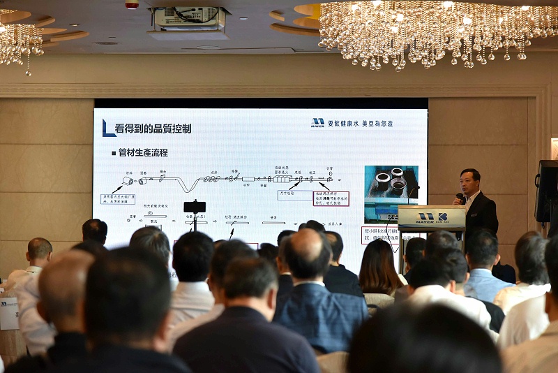 广州美亚不锈钢管道及直饮水系统产品发布会在港召开