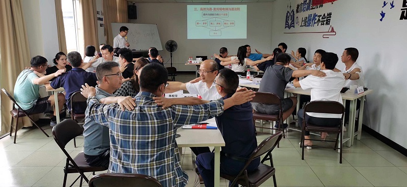 广州美亚开展主题为“打破部门壁垒-跨部门沟通与协作” 培训