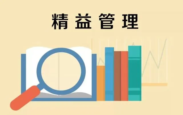 广州美亚精益战略规划研讨会正式开启