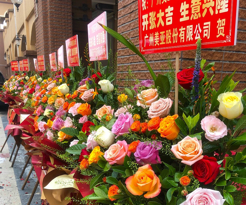 美亚不锈钢家装水管珠海店盛大开业