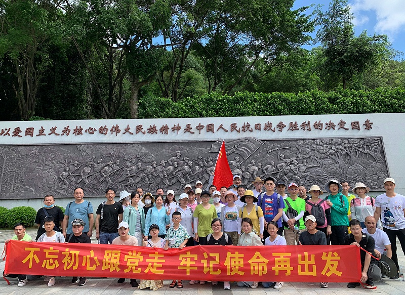 员工风采 | 广州美亚组织开展职工登山活动