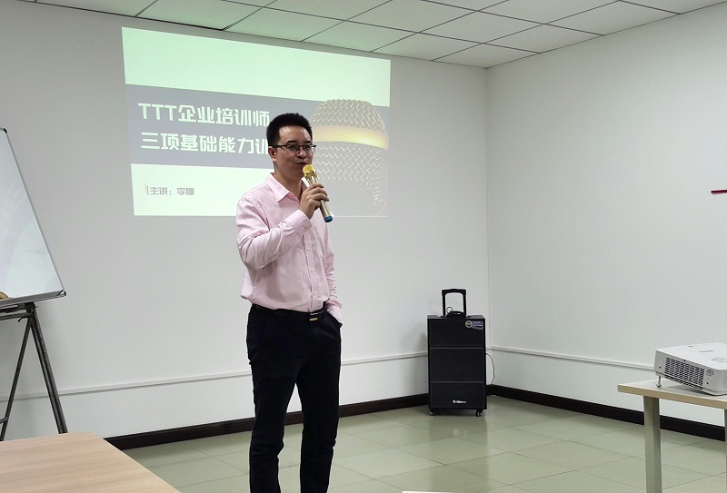 企业培训 | 广州美亚开展TTT企业培训师基础能力训练培训