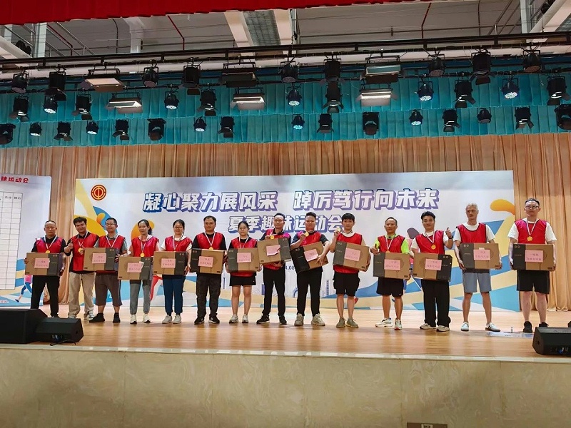 永和街道总工会夏季趣味运动会圆满落幕，广州美亚团队勇夺桂冠