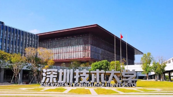 广州美亚与深圳技术大学达成战略合作，共筑产学研投用创新生态